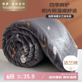 雅鹿·自由自在A类法兰绒毛毯午睡午休毯子被子春秋夏凉单人盖毯150x200cmHH星空