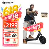 九号（Ninebot）电动滑板车成年人代步两轮折叠便携式电动车耐磨稳定大轮胎避震减震长续航F30Plus黑【明星同款】