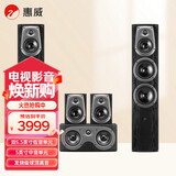 惠威（HiVi）D50HT 音响音箱家庭影院组合套装5.0声道hifi家用客厅电视ktv音响木质落地式音箱需搭配功放