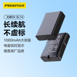 品胜（PISEN） EN-EL14尼康单反相机电池 D5300 D5600 D3200 D5200 D3300 D3400 D3100 D5100 D5500 P7000 P7100