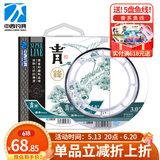 中西钓线 青锋鱼线 大物钓鱼线 巨青尼龙线巨鲤巨草鱼强劲拉力渔线台钓线 子线16