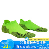 悍将（HNK）专业跑步袜子男女马拉松跑步袜子毛巾底压缩袜吸湿透气速干运动袜 3.0清新绿-单双装 L(42-44)