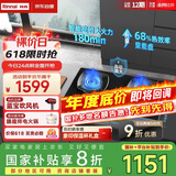 林内（Rinnai）家用嵌入式天燃气灶台嵌两用可调节5.2kW定时猛火灶68%热效率升级灶JZT-2EHQT2