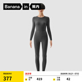 蕉内（Bananain）热皮503+++保暖内衣套装男女士7A抗菌秋衣秋裤加绒加厚打底内衣冬 【女士】90°花灰 M