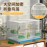 憨憨宠鸟笼鹦鹉鸟笼子大号鸟窝八哥玄凤虎皮鹦鹉笼鸡笼芦丁鸡专用饲养箱 500鸟笼含站杆食盒
