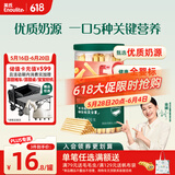 英氏（Engnice）婴幼儿炭烧棒饼干蔬菜味 婴儿零食磨牙饼干儿童零食宝宝辅食108g