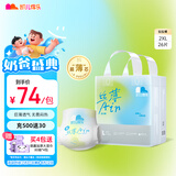 凯儿得乐care daily丝薄日用拉拉裤XXL26片(超15kg)婴儿成长裤尿不湿