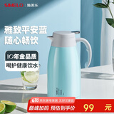 SIMELO施美乐保温壶大容量家用办公304不锈钢暖壶热水壶 2.0L平安蓝色