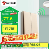 公牛（BULL）无线遥控开关 二位单火免改线开关 遥控智能家用86型 Q211 金色