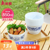 美丽雅一次性碗食品级850ml*20只 耐高温可微波打包野餐泡面汤碗不带盖