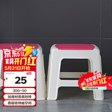 好尔塑料凳子加厚成人家用板凳浴室防滑换鞋方凳高30cm红色1个装