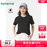 热风（Hotwind）【商场同款】短袖t恤女春季新款女士纯色基础亲肤柔软上衣打底衫 01黑色 M
