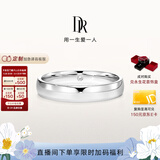 DR钻戒男戒婚戒铂金情侣结婚钻石戒指礼物FOREVER爱在心中 PT950铂金