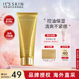 伊思（It’s skin）2X晶钻蜗牛氨基酸洗面奶 淡化痘印洁面乳深层清洁控油护肤品女