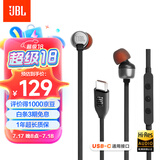 JBLTUNE310C有线耳机Type-C接口入耳式耳机 电脑耳机 适用于USB-c设备黑色