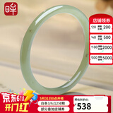 印象眸和田玉手镯美人条手镯叮当镯圆条玉镯子 手镯 55-56mm*1件（详询客服可挑选）
