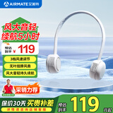 艾美特风扇挂脖风扇便携式随身小型电风扇无线充电大风力户外风扇 CM-RD30-2白色
