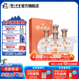 泸州老窖传世窖池酒幸福记忆 浓香型白酒 52度 500mL 4瓶 整箱装