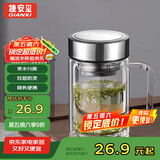 GIANXI玻璃杯双层高硼硅夏季带把手杯耐高温泡茶杯水杯子节日礼物