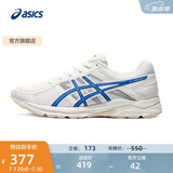 亚瑟士ASICS男鞋缓冲透气跑步鞋运动鞋网面回弹跑鞋GEL-CONTEND 4 白色/蓝色 42.5