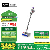 戴森（DYSON）V10n Digital Slim Nautik 轻量洗地吸尘器 无线家用除螨宠物 吸拖一体干湿两用洗地机吸尘器