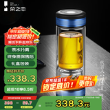 茶之恋茶水分离杯双层玻璃茶杯便携家用办公商务送礼杯红茶杯送老师礼物 天蓝色