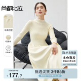 尚都比拉春夏款气质显瘦半高领针织连衣裙女中长款打底裙 米杏色 S