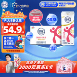 舒化伊利无乳糖牛奶 脱脂型220ml*24盒 礼盒装 0脂肪0乳糖