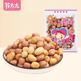 苏太太五香味花生米真空小包装蒜香下酒菜零食小吃休闲零食 蒜香味（烘炒） 1斤（ 约10小包）