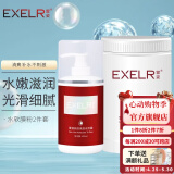 萱姿 护肤品新活补水保湿套装院装大瓶装 新活补水系列 水活露+软膜粉DIY自制面膜2件套