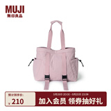 无印良品（MUJI） Walker 不易沾水 托特包 包包 女包 瑜伽包手提包 大容量 通勤包 粉色