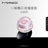M.A.C魅可mac焦点持久眼彩霜眼影霜腮红显色#43公主切 生日礼物女