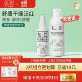 松达爽身露婴儿山茶油冰爽露宝宝桃子水儿童液体爽身粉新生儿痱子水 【抚触爽身】新生儿常备套装