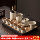 瓷牌茗茶具 汝窑茶具套装茶壶盖碗茶杯整套家用开片功夫茶具办公茶盘小套组 御煌提梁壶六杯10件套+茶道茶盘