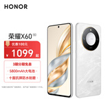 荣耀X60 十面抗摔防水耐磨 5800mAh大电池 8GB+128GB 月影白 5G AI手机