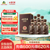 古井贡酒 年份原浆献礼 浓香型白酒 50度 500ml*6瓶 整箱装