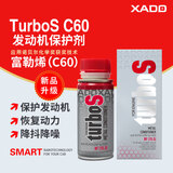XADO 哈多TurboS发动机抗磨保护剂 冷启动频繁启停保护恢复动力 125ML
