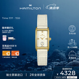 汉米尔顿（Hamilton）汉密尔顿女表瑞士石英表 设计师联名胶囊系列手表 送礼物