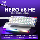 狼蛛（AULA）HERO 68HE磁轴键盘RT电竞游戏客制化机械有线RGB灯效五层填充网页驱动无畏契约8K回报率家用办公 侧刻【黑皇磁轴】白色