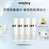 希思黎（Sisley）抗皱修活臻颜精华组10ml*4淡纹紧致护肤品套装礼物生日礼物送女友