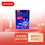 [视博士舒视明] 氨碘肽滴眼液5ml/盒