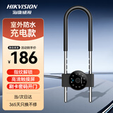 HIKVISION海康威视玻璃门指纹锁免开孔 办公室密码锁 智能锁ic卡门禁手机蓝牙小程序管理U型锁
