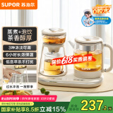 苏泊尔（SUPOR）煮茶器煮茶套装0.8L 蒸汽喷淋式一体式养生壶 多功能 电水壶304不锈钢蒸茶+泡饮 SW-08C11