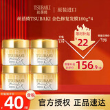 丝蓓绮（TSUBAKI）臻护多效修护发膜180g*4 0秒金色焗油膏倒膜膏滋养柔顺亮泽日本