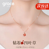 Grace Girl原创四叶草钻石项链女士款小清新玫瑰金锁骨链生日520情人节礼物 爱心钻石红玛瑙项链-本地仓
