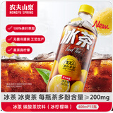 农夫山泉冰茶碳酸茶饮料 柠檬红茶600ml*15  纸箱装