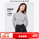 佐丹奴长袖t恤女纯色基础款打底衫纯棉奢滑半高领上衣女05322803