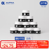 ALPHA 阿尔法TG350网球拍羽毛球拍手胶磨砂干性吸汗带握把胶 TG-350白色-10个装