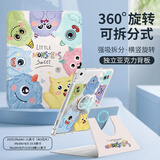 阿斯瓦适用iPadAir11/8保护套M4芯片2026款Air7/6保护壳可拆分磁吸带笔槽360度旋转横竖支撑高透防折弯