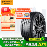德国马牌（Continental）汽车轮胎 265/45R21 108V MC6 XL FR 适配捷豹F-Pace大众Aas